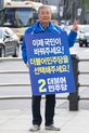 투표 참여 독려하는 김종인 '2번입니다'