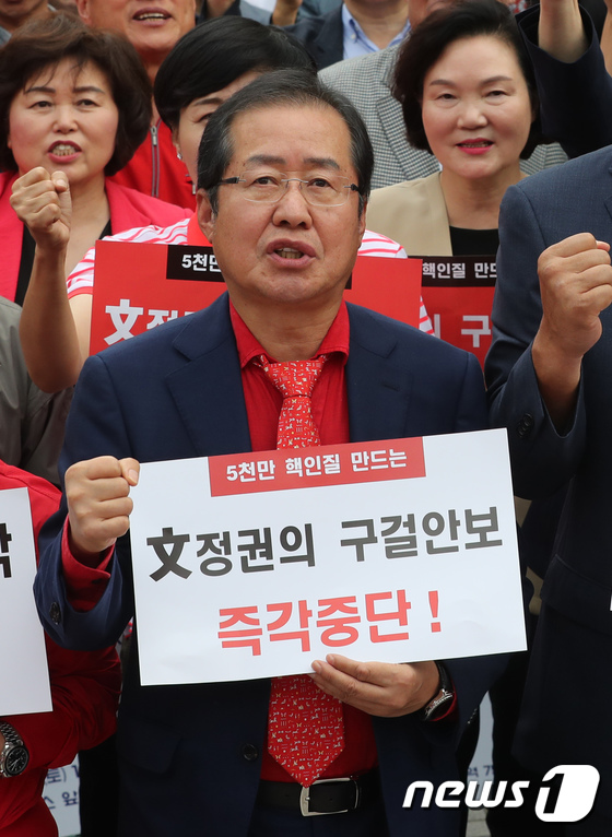 '국회 보이콧' 자유한국당, 대규모 장외 투쟁