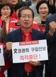 '국회 보이콧' 자유한국당, 대규모 장외 투쟁