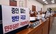 [국감]문체위 국감서 퇴장한 한국당 의원들