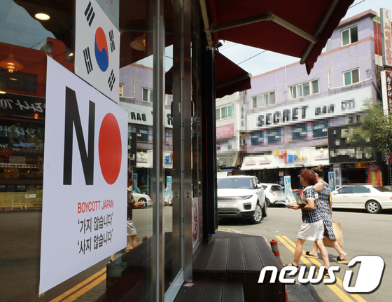 인천 상인들 '일본 경제보복 규탄'