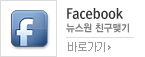 Banner_facebook
