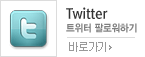 Banner_twitter