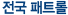 Articles_title6