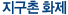 Articles_title7