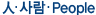 Articles_title8