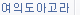 Sub_articles_t1