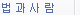 Sub_articles_t2