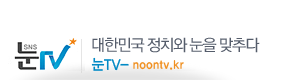 Banner_noontv2