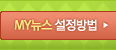 Stand_banner2