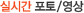Title_livephoto_vod