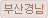 Ico_domestic10