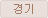Ico_domestic2