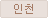 Ico_domestic3
