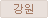 Ico_domestic4