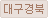 Ico_domestic9