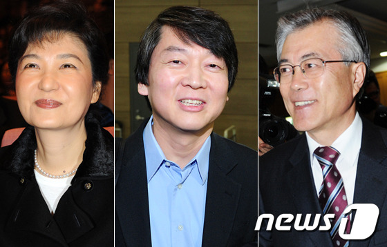 박근혜 안철수 문재인