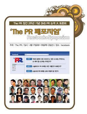 피알이미지 이미지