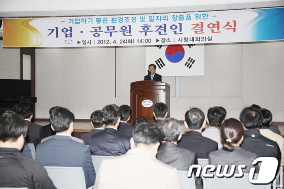 이천시 기업체 후견공무원 결연식 개최