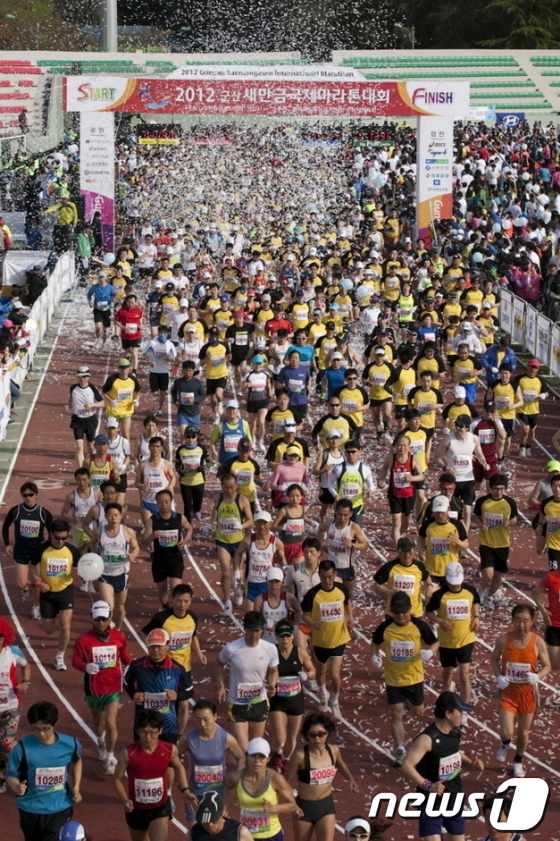 2012군산새만금국제마라톤대회