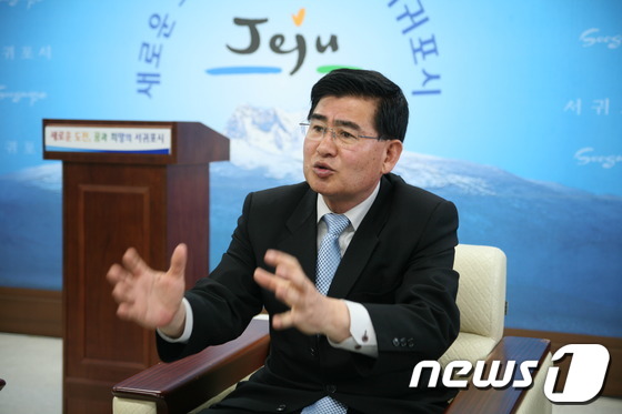 김재봉 서귀포시장