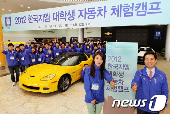 한국GM