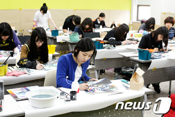 울산대 미술실기 대회