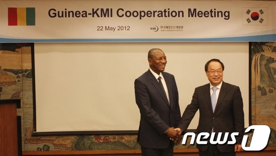 KMI-기니 MOU