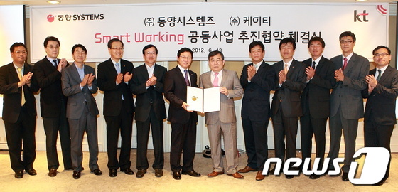 동양시스템스 이미지