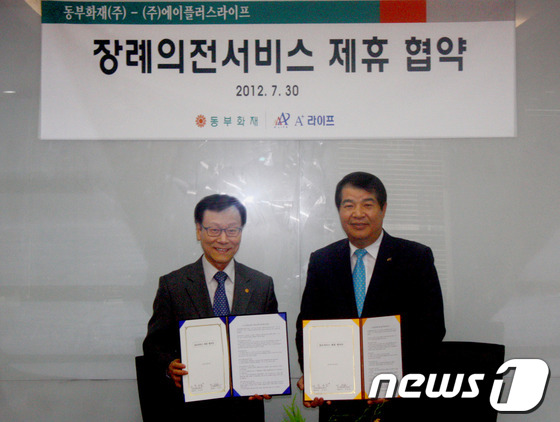 Article