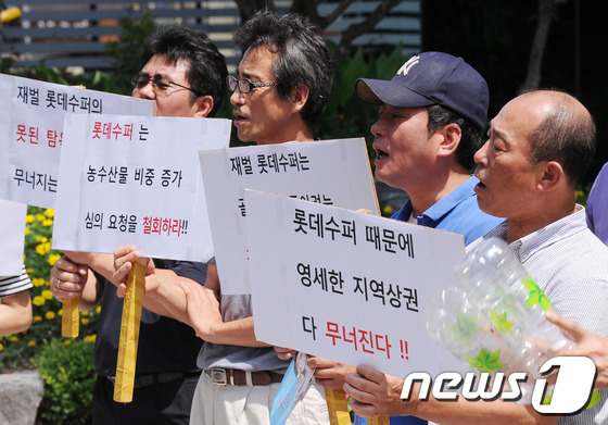협동슈퍼 이미지