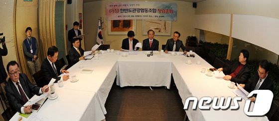 한반도관광 이미지