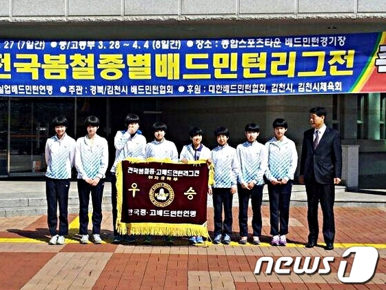 범서중학교 이미지