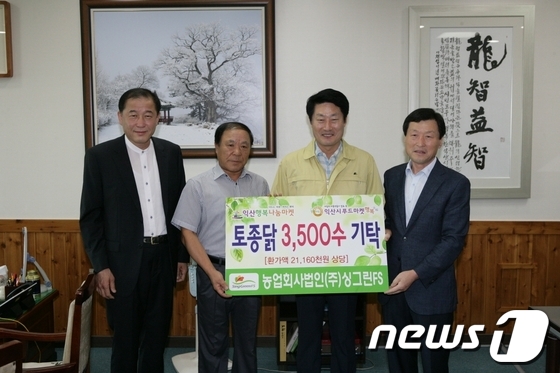 농업회사법인(주)그린푸드 이미지