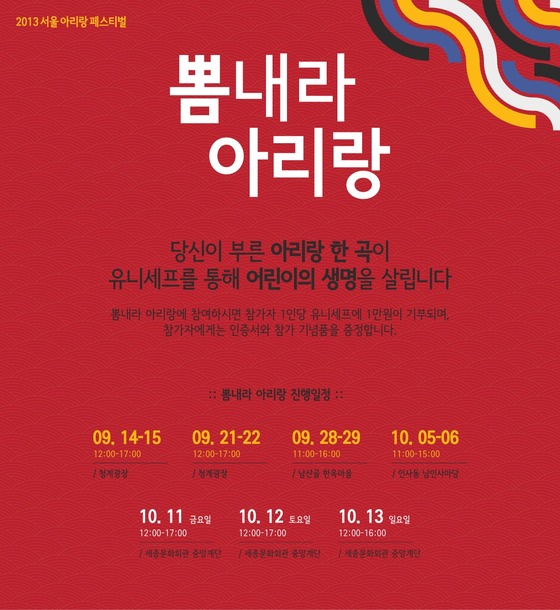 (주)아리랑 이미지