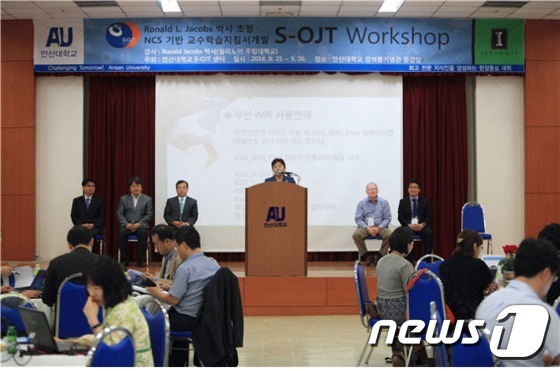 NCS기반 교수학습지침서 개발을 위한 S-OJT워크숍 행사사진