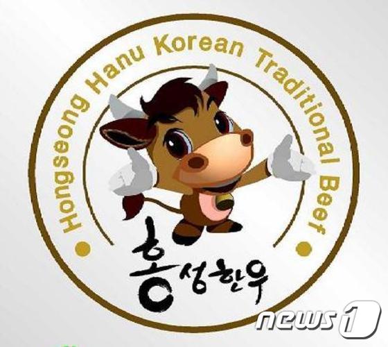 홍성한우 이미지