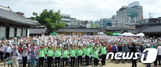 밥상공동체, '8.15 빈곤해방의 날' 만세삼창