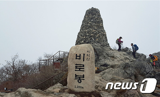 정상부 경관 이미지