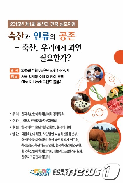 (주)우리축산 이미지