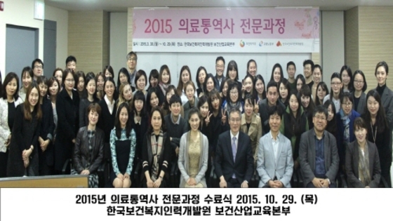 국제인력개발원 이미지