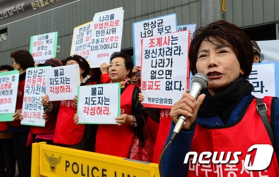 엄마부대 주옥순 대표, 여고생 폭행 직후 | 인스티즈