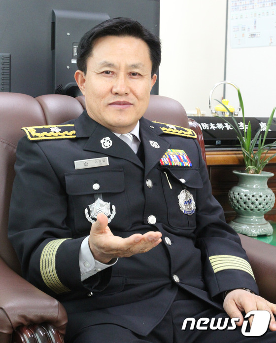 하나소방 이미지
