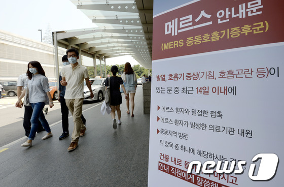 양천구, 메르스 확산방지 위해 관내 어린이집 203개소 휴원 조치