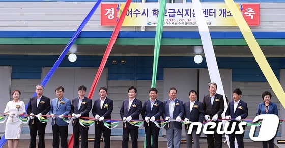 여수축산업협동조합 이미지