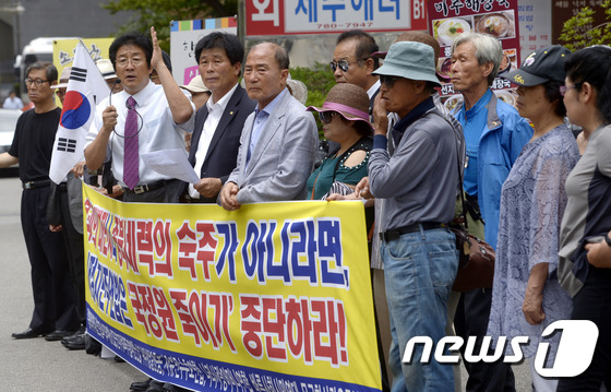 보수단체 '국정원 죽이기 중단하라'