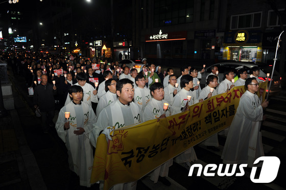 '대통령은 회개하라'