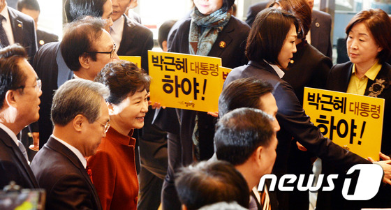 박 대통령 앞에서 하야 촉구하는 야당의원들
