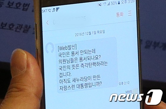 지금 국회 상황.jpg | 인스티즈