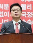 정우택 원내대표, 첫 의총 모두 발언